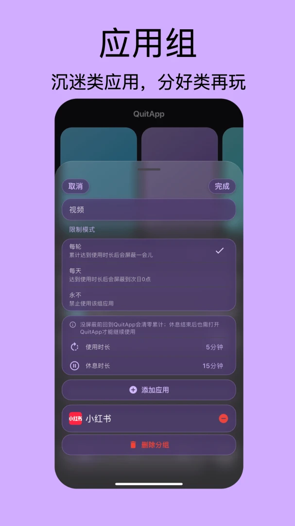QuitApp��ͼ
