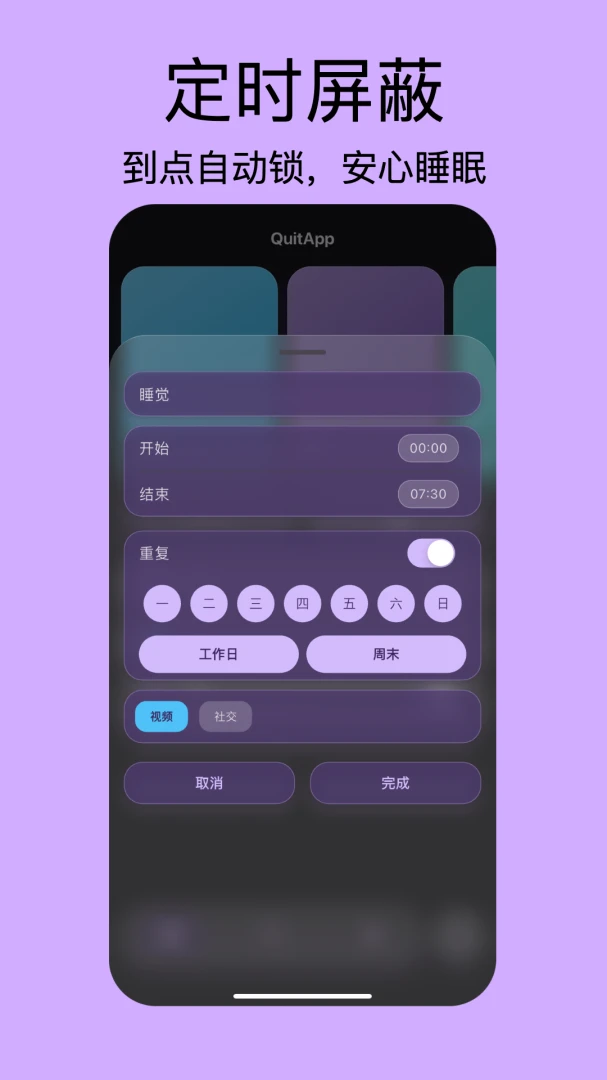 QuitApp��ͼ