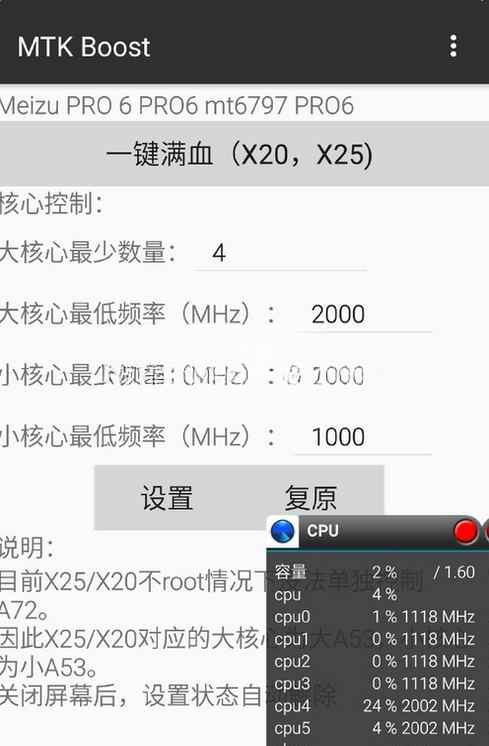 MTK������оƬ���߽�ͼ