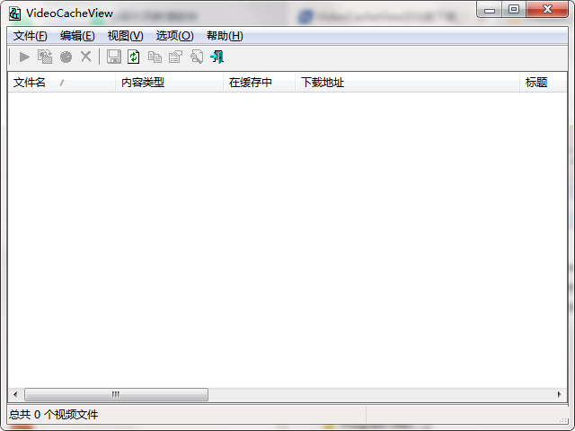 VideoCacheView 提取视频操作界面 安卓版