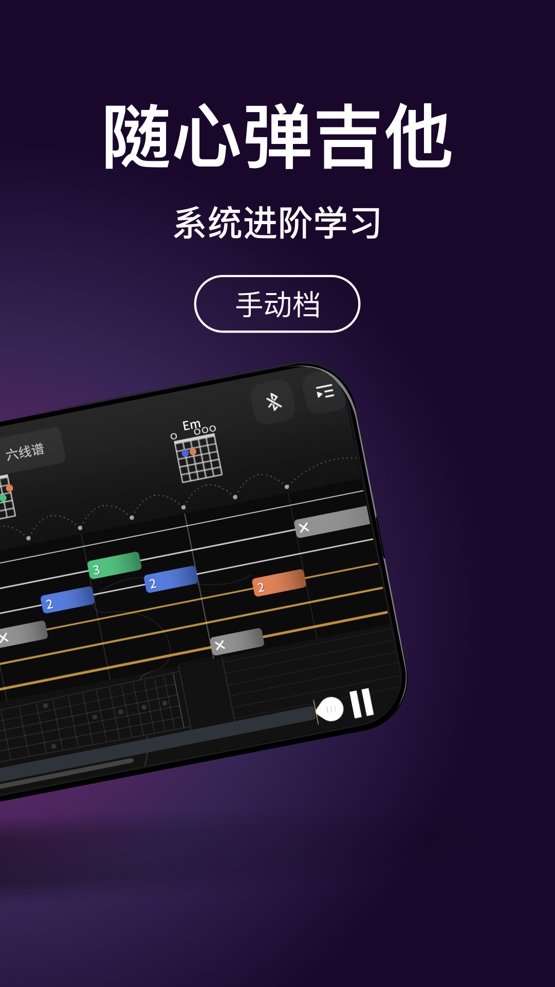 AeroBand Guitar�����ֶӼ�����ͼ