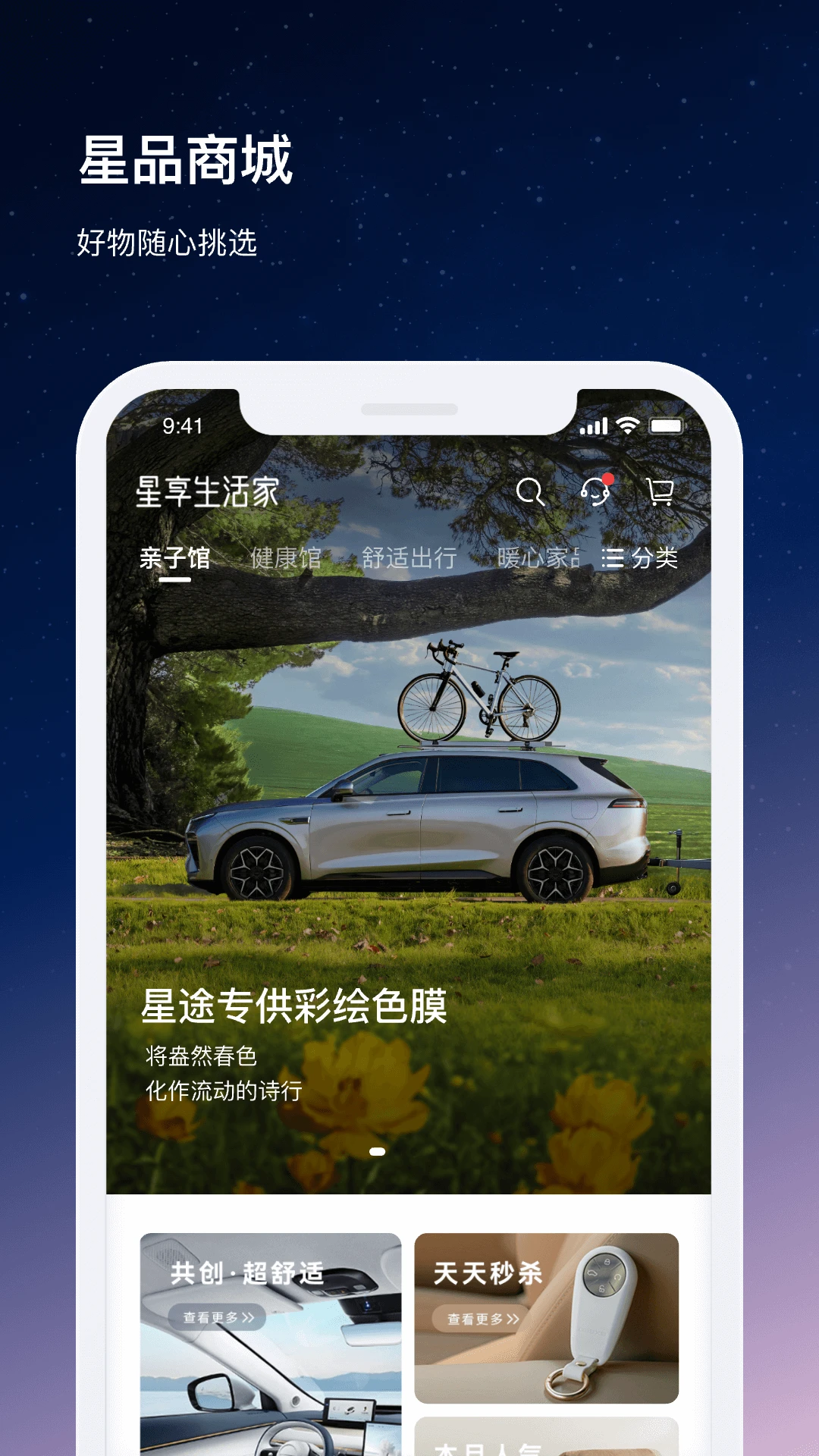 ��;������;app��ͼ