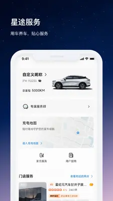 ��;������;app��ͼ1
