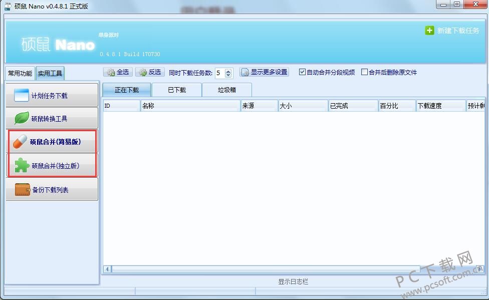 ˶��FLV��Ƶ������ ʹ�ý̳� ��׿��