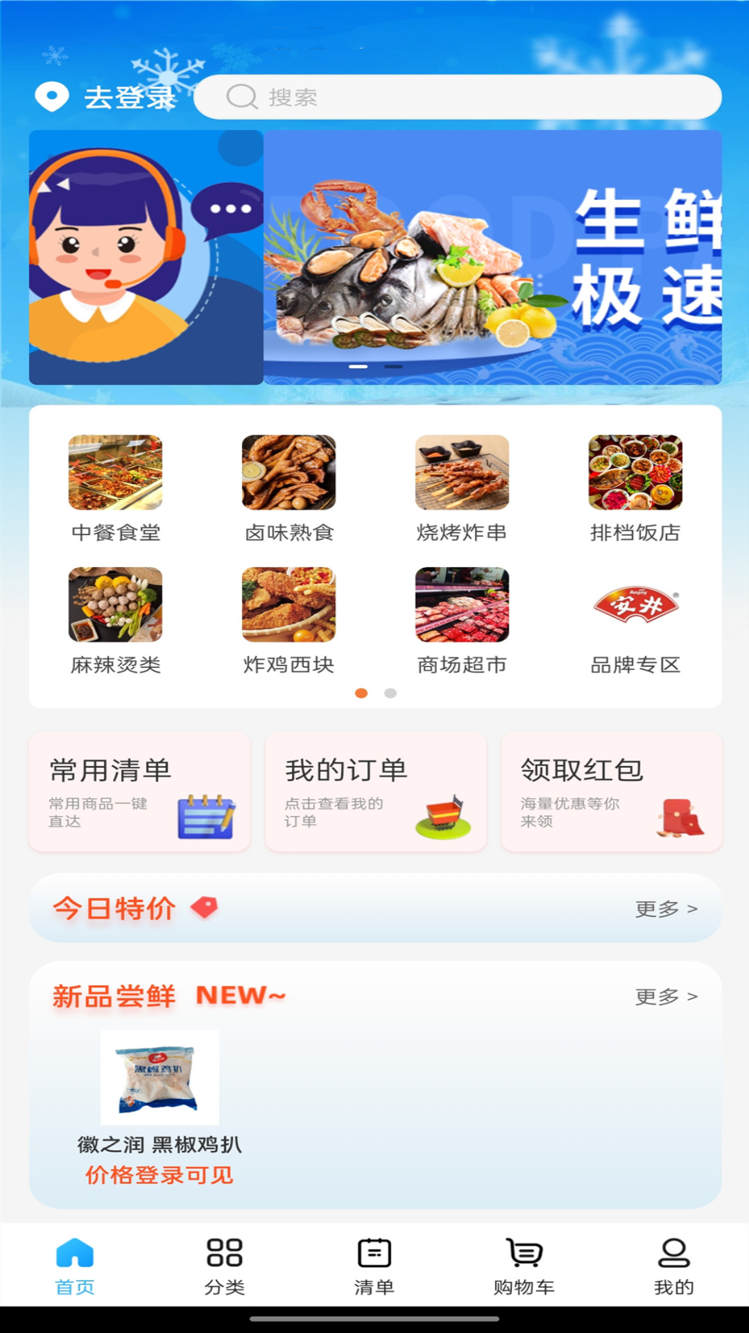 ��Ʒ���� ��׿�� ��Ʒ�ɹ�����