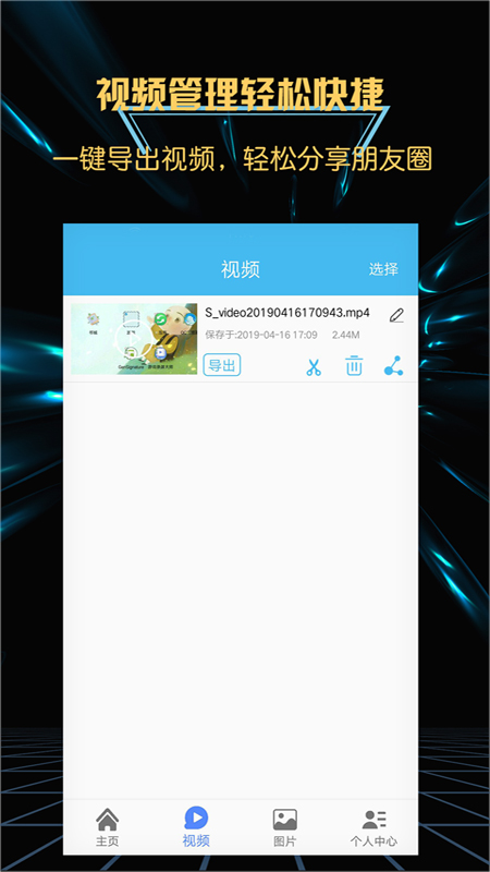 ����¼����ͼ