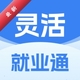 ����ҵͨ1.0.40 �籣��������