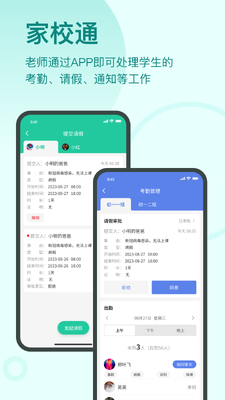 启明同学截图3