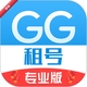 GG���רҵ��1.3.5 ��Ϸ��Ź���