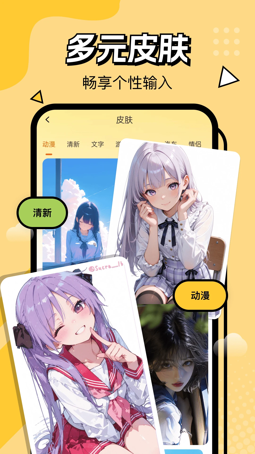 �������뷨��ͼ