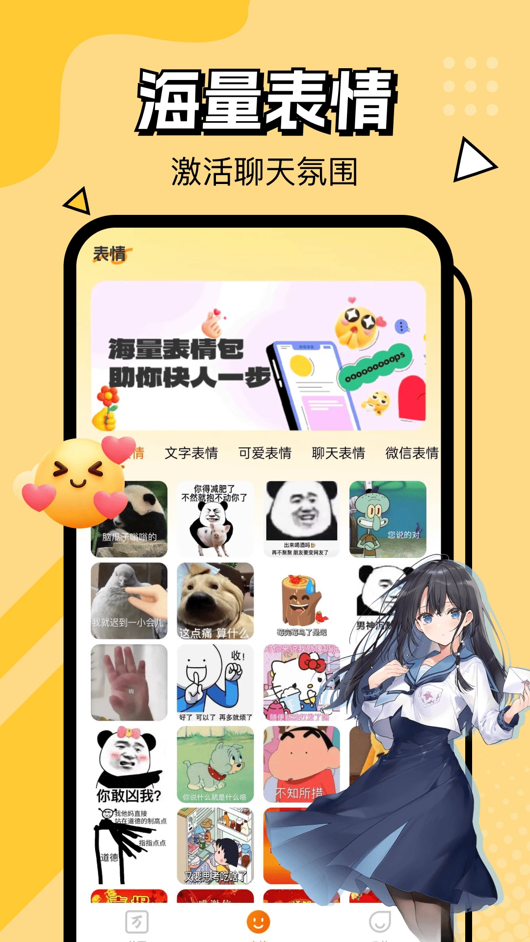 �������뷨��ͼ