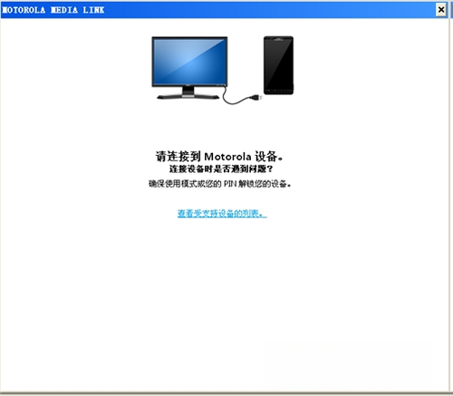Motorola�������ӽ�ͼ