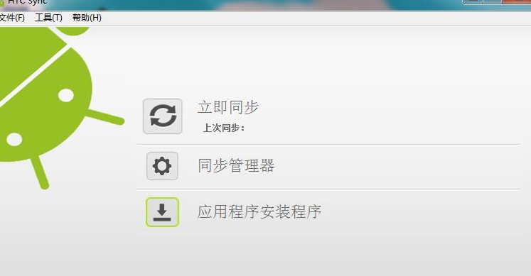 HTC Sync HTCͬ����������ͼ