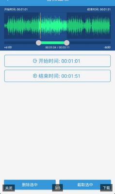 MP3��ȡת������ͼ2