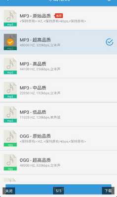 MP3��ȡת������ͼ0
