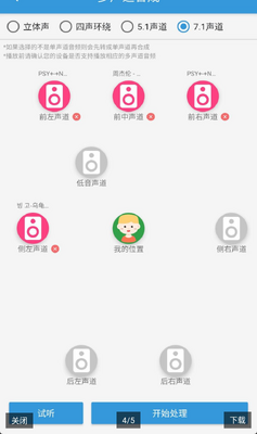 MP3��ȡת������ͼ1