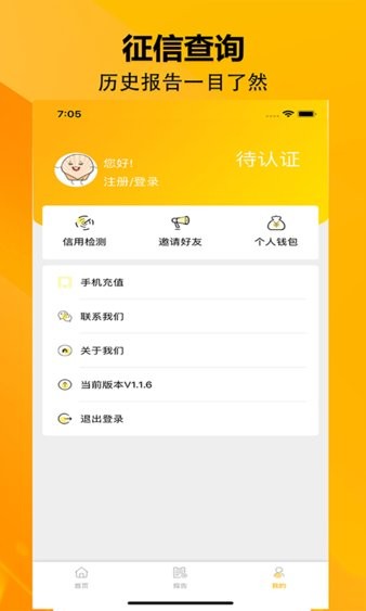 ���鱴 ��׿�� ��ѯ���ܽ����ͼ