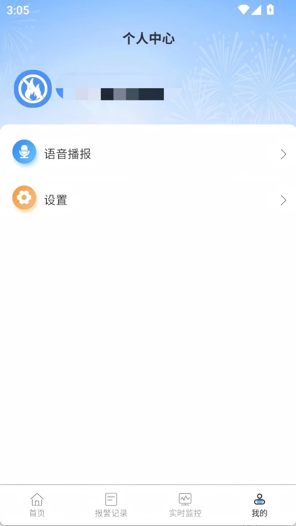 �̻�������ռ��Ԥ������ϵͳ��ͼ