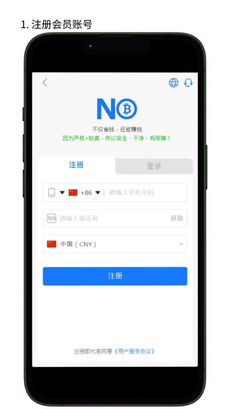 noǮ�� ��׿�� �����ͼ