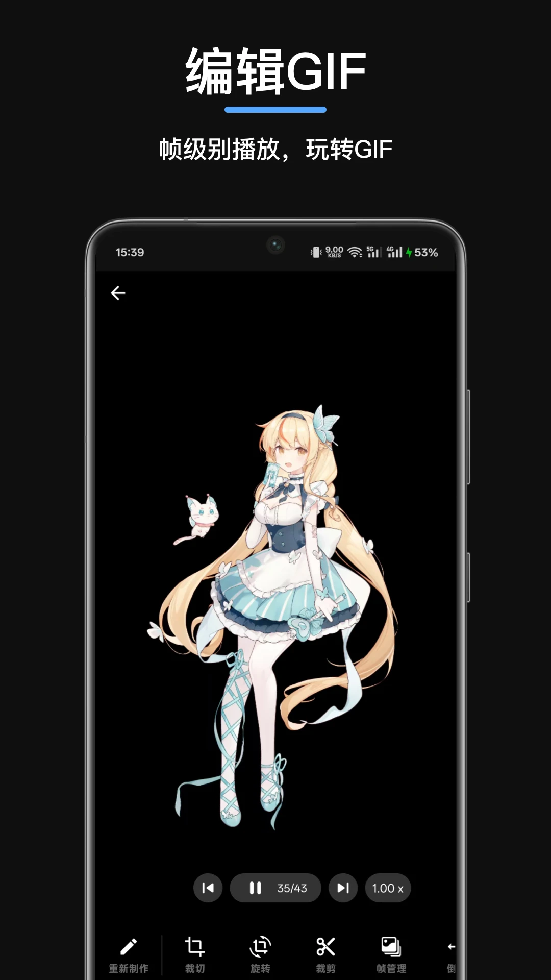 GIF�����ǽ�ͼ