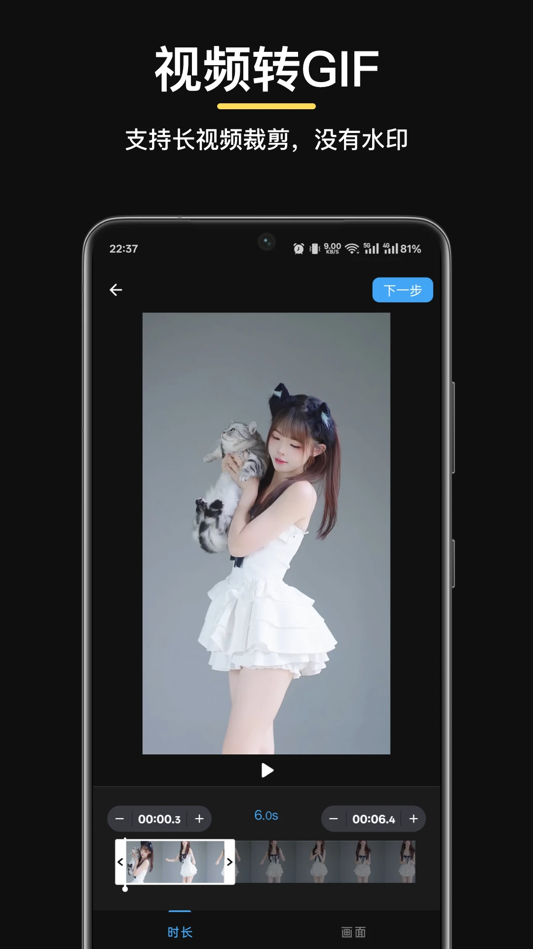 GIF�����ǽ�ͼ