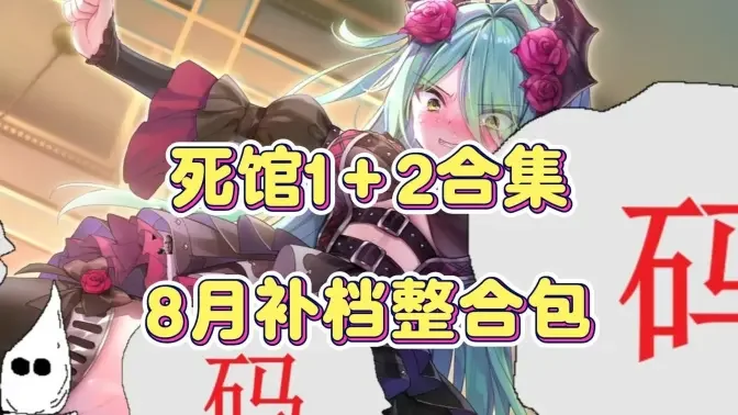 ����2�����������Ϸ��ͼ