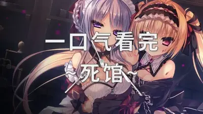 ����2�����������Ϸ��ͼ2