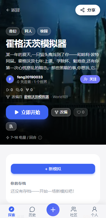 WorldOS����ģ������ͼ