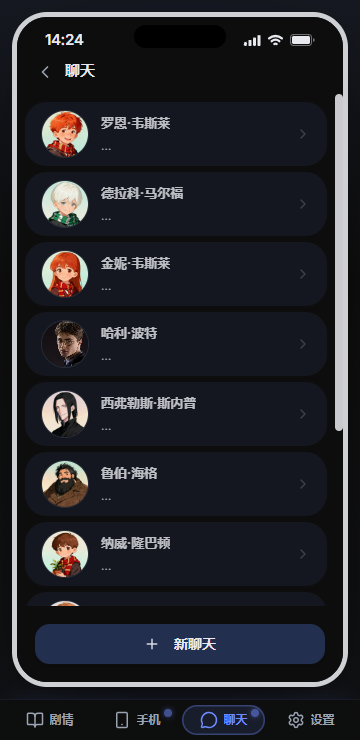 WorldOS����ģ������ͼ