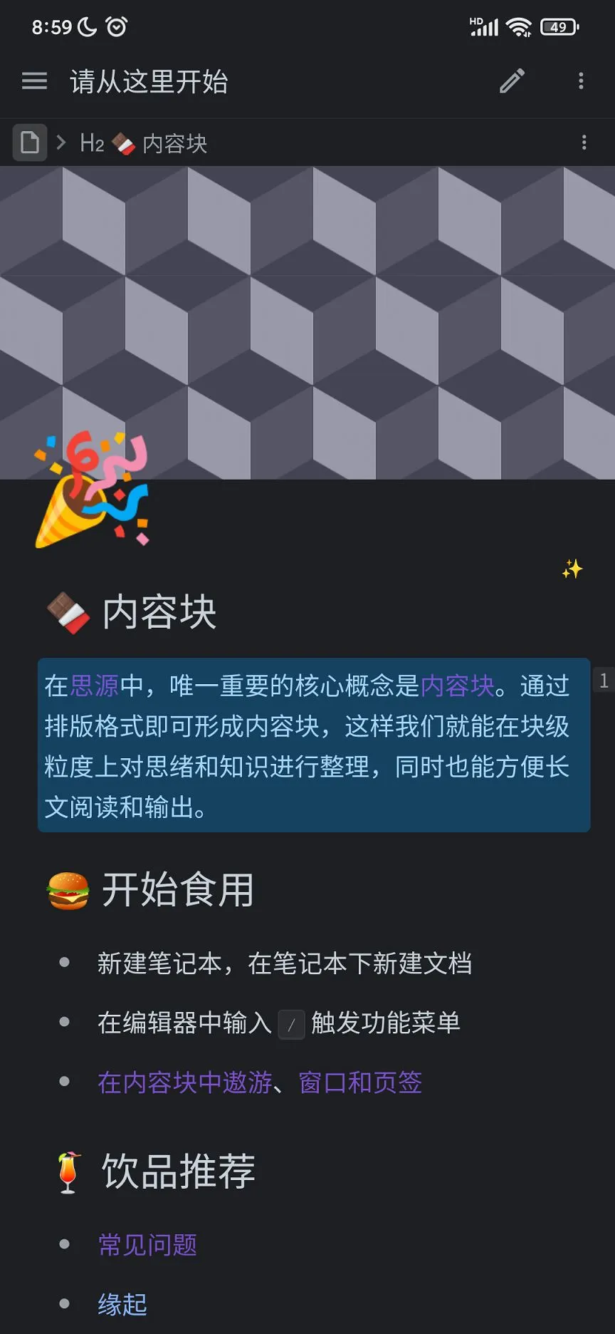 ˼Դ�ʼ�SiYuan��ͼ