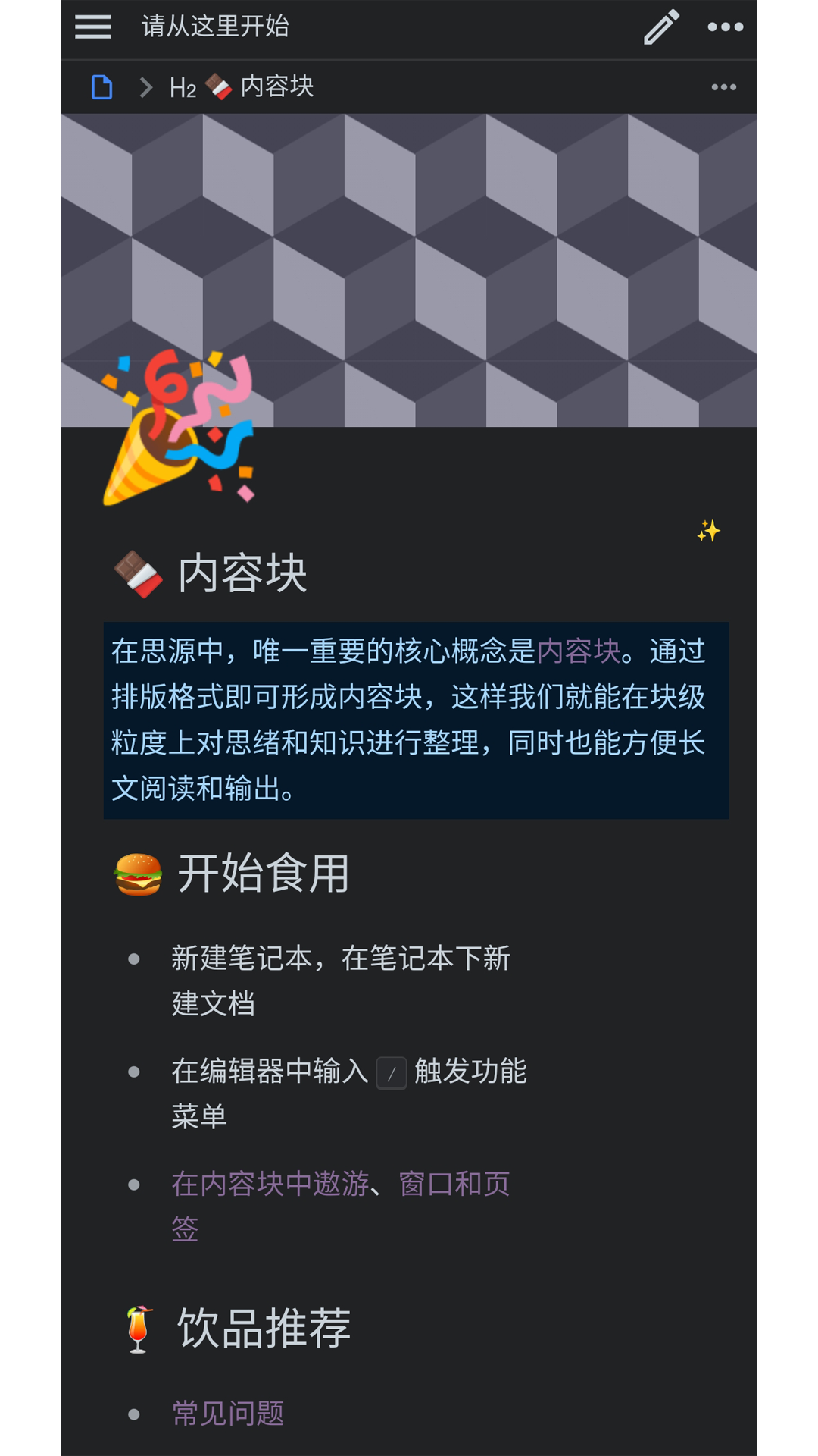 ˼Դ�ʼ�SiYuan��ͼ