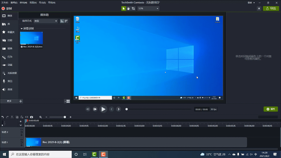 Camtasia ¼�������������� ��׿��