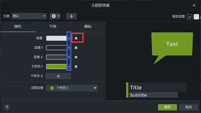 Camtasia Studio ���İ�Camtasia��ͼ2