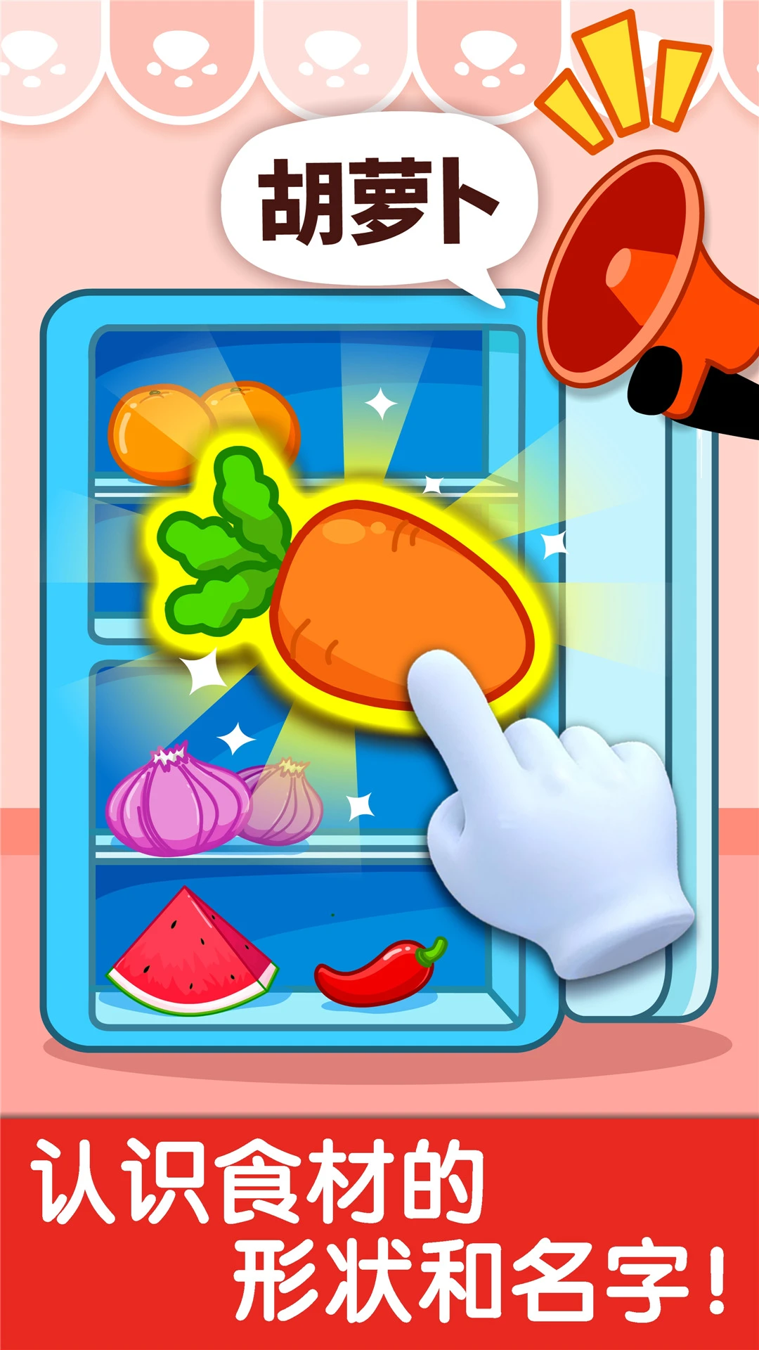 ����С����BabyBus Chef��ͼ