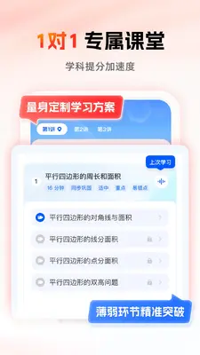 ��;��ѧ��ͼ2