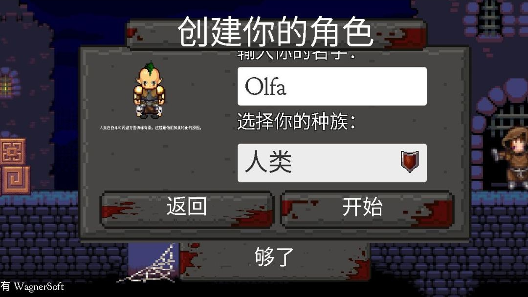������ʦ�߼�����Steam��ֲ���ͼ