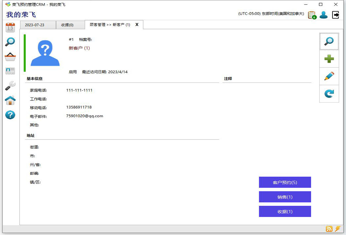 �ٷɿͻ�ԤԼ������CRM ��׿�� �ֻ��˽���