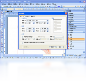 WordStudio 软件界面 操作截图 安卓版