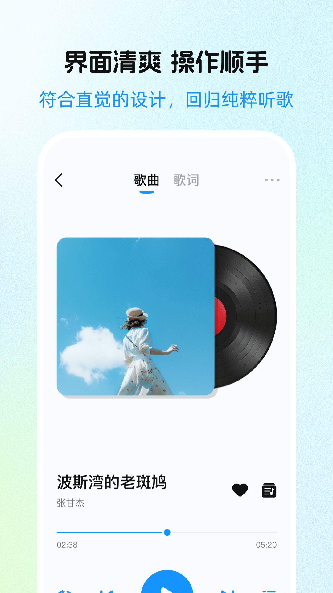 �����������player ��׿�� ��Чר��