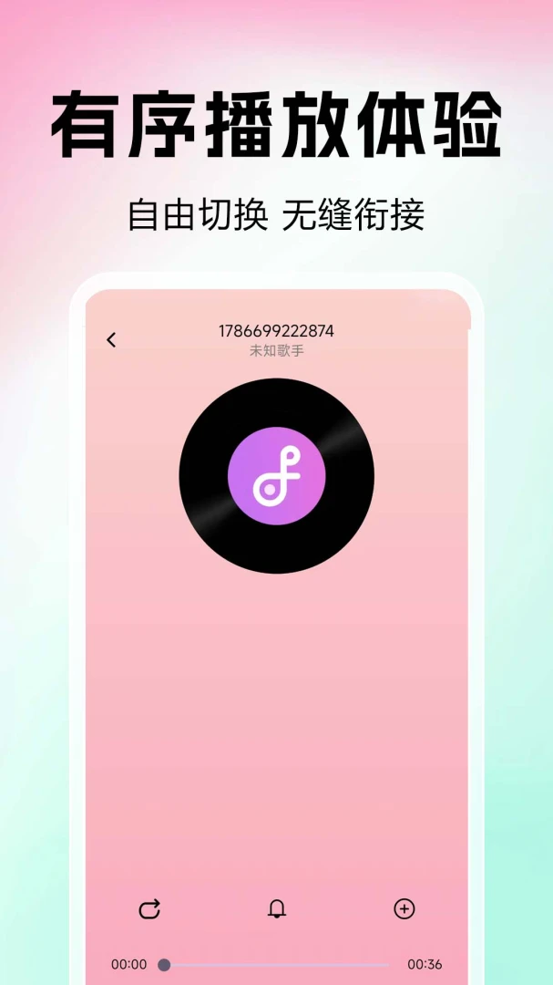 �����������player��ͼ