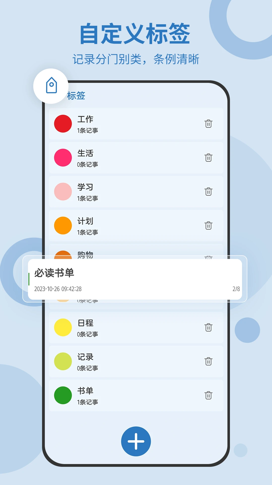 ���������嵥��ͼ