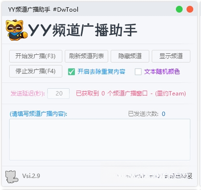 �㲥���ֽ�ͼ