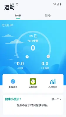 �����˶��Ʋ�����ͼ0