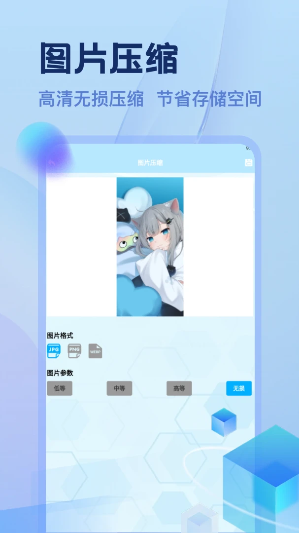 ��׿ת��iOS��ͼ