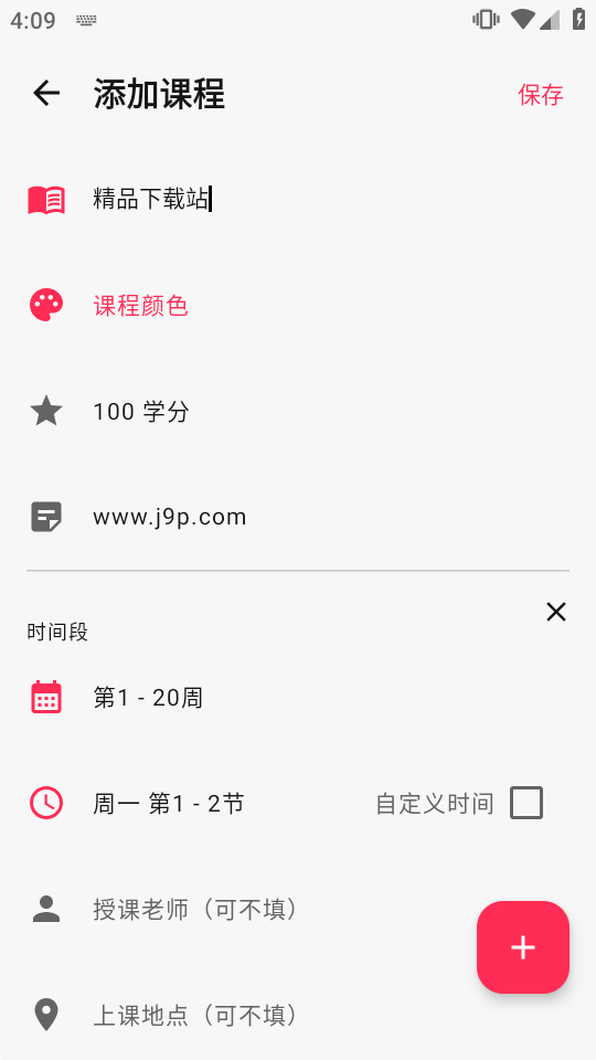 SleepDown���ؿγ̱���ͼ