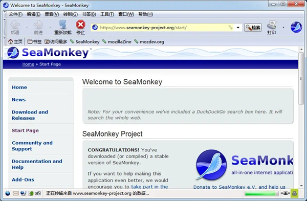SeaMonkey����� ���ܽ���