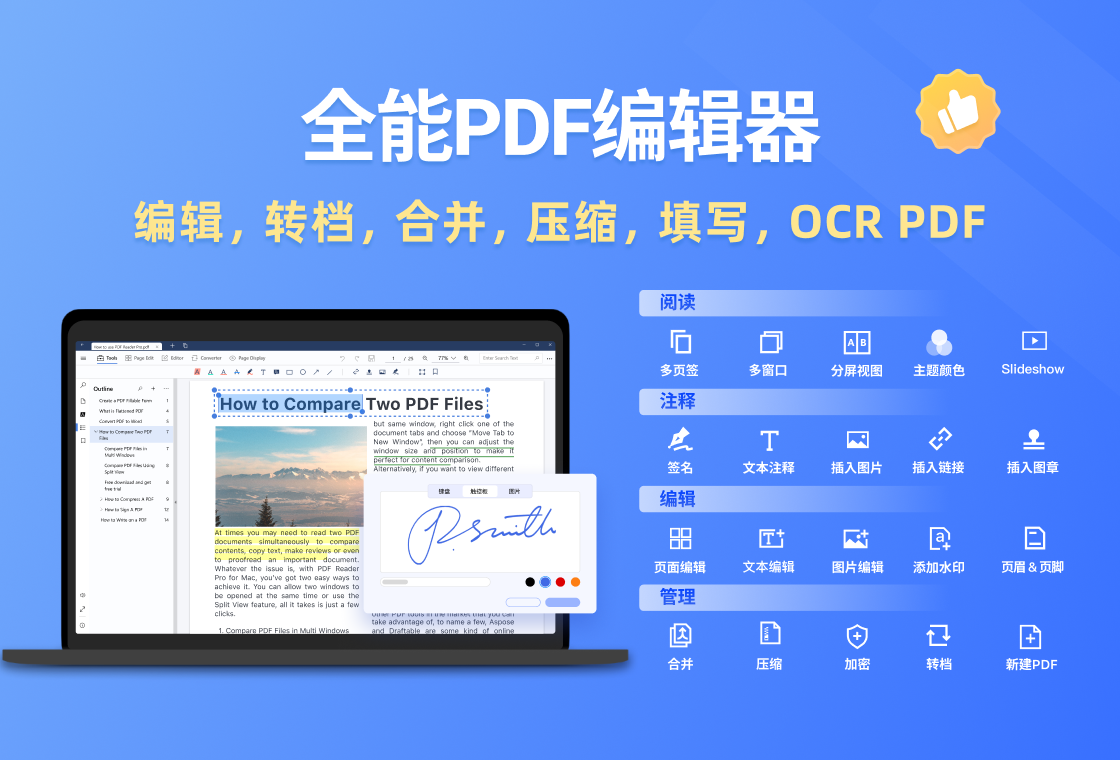 PDF�Ķ���PDF Reader Pro��ͼ