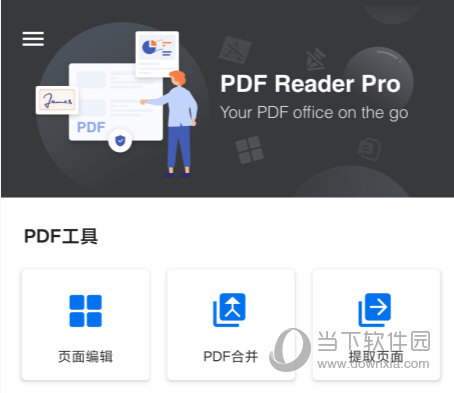 PDF Reader Pro ��׿�� ʹ�ý̳�