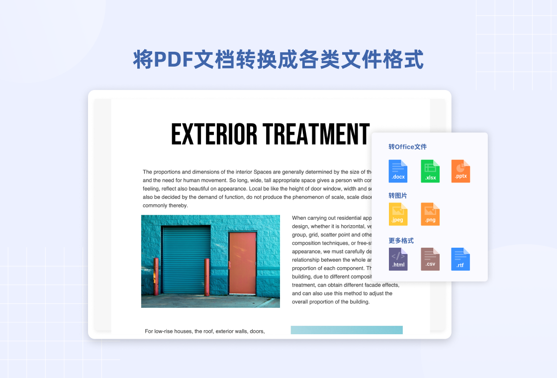 PDF�Ķ���PDF Reader Pro��ͼ