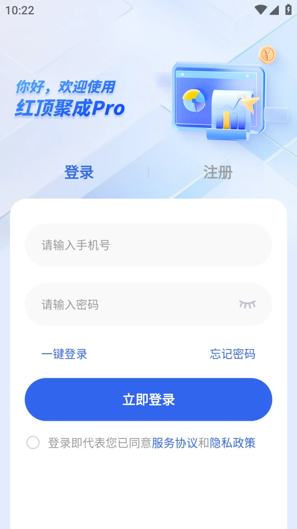 �춥�۳�Pro��ͼ